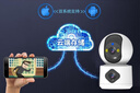 紐曼無(wú)線(xiàn)家用智能AI攝像頭800萬(wàn)像素高清監控器360度無(wú)死角帶夜視全景語(yǔ)音手機遠程對話(huà)室內外家庭云臺 曬單實(shí)拍圖