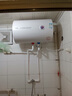 萬家樂【小浴神D50-H111B(S)安全耐用】電熱水器50升 專利防漏電2200W速熱大水量儲水式小型家用 曬單實拍圖