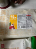 富春 蘿卜絲包300g*2袋 早餐包子 速食面食 揚(yáng)州特產(chǎn) 揚(yáng)州包子菜包 曬單實(shí)拍圖