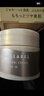 資生堂水之印抗皺面霜90g*2補水保濕啫喱護膚品化妝品女生日禮物雙11 曬單實(shí)拍圖