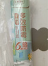 三棵樹(shù)漆（SKSHU）密封膠6倍防霉防水玻璃膠廚房灶臺馬桶縫隙美容膠硅膠修邊 白色 曬單實(shí)拍圖