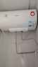 美的（Midea）【整機8年質(zhì)?！?0升電熱水器2100W節能省電速熱出租屋雙重殺菌加長(cháng)防電墻國家補貼15%F50-21WA1 曬單實(shí)拍圖