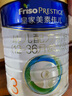 美素佳兒（Friso）皇家美素佳兒（Friso Prestige）幼兒配方奶粉12-36月齡幼兒 3段800g*3罐（新國標） 曬單實拍圖
