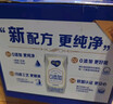 蒙牛純甄0添加原味風(fēng)味酸奶200g*10盒 送禮盒裝 曬單實(shí)拍圖