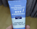 露得清（Neutrogena）三抗超A醇面霜早C晚A晚霜抗皺修護(hù)10ml護(hù)膚禮物（非賣品） 曬單實(shí)拍圖