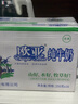 歐亞【新鮮日期】純牛奶250g*16盒整箱 營(yíng)養(yǎng)牛奶 云南大理高原牧場(chǎng)  曬單實(shí)拍圖