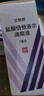 【原研進(jìn)口】貝特舒 鹽酸倍他洛爾滴眼液 5ml:12.5mg/盒 曬單實(shí)拍圖