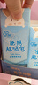Newliann醫用重組三型人源化膠原蛋白乳液修復敷料凝膠人表皮生長(cháng)因子面霜 曬單實(shí)拍圖