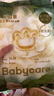 babycare金山茶花嬰兒拉拉褲試用裝XL碼3片(12-17kg)尿不濕【新老混發(fā)】 曬單實拍圖
