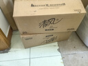 清風(fēng)擦手紙1層200抽*20包商用抽取式吸油紙酒店加厚洗手間干手A913BBL 曬單實(shí)拍圖