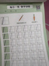 六品堂兒童數(shù)字控筆訓練字帖幼兒園學前班幼小銜接數(shù)字練字帖3-6歲寫字啟蒙小學生一年級拼音筆控描紅本大中 曬單實拍圖