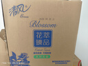 清風(fēng)【李昀銳同款】有芯卷紙 花萃系列4層加厚200克*27卷 衛生紙 曬單實(shí)拍圖