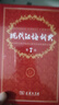 【現貨+京東快遞配送】牛津高階英漢雙解詞典第10版2025版 商務(wù)印書(shū)館英語(yǔ)詞典字典英漢詞典第十版最新版本第9版升級版非第12版 中小學(xué)生工具書(shū)初中學(xué)生高中生通用英文詞典 現代漢語(yǔ)詞典第7版+牛津高階 曬單實(shí)拍圖