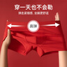 都市麗人內(nèi)褲男純棉本命年蛇年紅色內(nèi)褲男士結(jié)婚平角褲男生四角褲頭褲衩男 曬單實拍圖