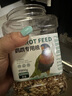 茨格曼鸚鵡飼料 虎皮玄風(fēng)鳥(niǎo)食谷子【1200ml】畫(huà)眉鴿子牡丹文鳥(niǎo)飼料 曬單實(shí)拍圖
