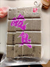 老翠花方塊酸臭方塊水庫野釣鰱鳙大頭鯽鯉鳊青草魚(yú)餌拋竿翻板鉤 鰱鳙草莓方塊16塊/包 曬單實(shí)拍圖