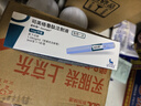 【原研進(jìn)口】 諾和泰 司美格魯肽注射液1.34mg/1ml*3ml 曬單實(shí)拍圖