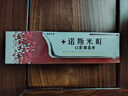 諾斯米町口腔膏  口腔清新 高級護(hù)理口腔膏 120g*4支 4支裝 曬單實拍圖