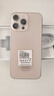 HUIWEI手機2025新品1TB超大內存7800mAh快充大電池驍龍888學(xué)生電競老人AI高性能6800W拍照 鈦沙金 16GB+512GB 曬單實(shí)拍圖