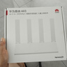 華為路由AX3 雙頻合一 自動(dòng)優(yōu)選 wifi6/多連不卡無(wú)線(xiàn)家用穿墻/AX3000/高速千兆路由器 曬單實(shí)拍圖