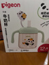 貝親水杯 兒童水杯熊貓牛奶杯1-3歲寶寶喝水喝奶PPSU直飲奶瓶吸管杯 海鹽薄荷綠 330ml 曬單實(shí)拍圖