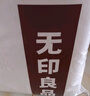 無印良品A類大豆加厚床褥學(xué)生宿舍上下鋪床墊遮蓋物防滑折疊被褥0.9x1.9米 曬單實拍圖