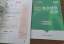 【榮恒】新版課課練同步訓練七年級英語(yǔ)上冊人教版 七年級上冊同步練習冊課課練拔尖特訓課時(shí)作業(yè)本教材全解必刷題天天練 曬單實(shí)拍圖