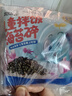 力誠寶寶兒童拌飯海苔碎高鈣寶寶零食即食調(diào)味輔食下飯拌料量販裝108g  曬單實(shí)拍圖
