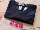 恒源祥花灰色重磅300G碳素磨毛短袖t恤男加厚純棉圓領(lǐng)阿美咔嘰美式體恤 100%純棉做工大有不同領(lǐng)口 采用 L 曬單實(shí)拍圖