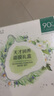 一葉子天才補水面膜50片 深度鎖水保濕彈滑提亮護膚品禮物 曬單實(shí)拍圖