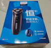 飛利浦（PHILIPS）電動剃須刀經(jīng)典3系 干濕雙剃刮胡刀 配彈出式鬢角修剪器 生日禮物送男友送老公  曬單實拍圖