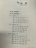 中公教育2026行測5000題申論100題國省考公務(wù)員考試真題考公教材行測申論國考省考通用教材2026省考 考公必選-行測5000題+申論100題 13本 曬單實(shí)拍圖
