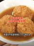 同慶樓黑豬肉紅燒迷你獅子頭 1斤裝 加熱即食 預制菜 半成品 肉丸子  曬單實(shí)拍圖