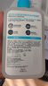 適樂膚（CeraVe）油痘肌修護(hù)CP(C乳473ml+水楊酸潔面473ml)保濕潤膚清潔七夕禮物 曬單實拍圖