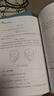 漸開(kāi)線(xiàn)圓柱齒輪傳動(dòng)設計 曬單實(shí)拍圖