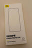 倍思 適用于蘋(píng)果16Pro鋼化膜 iPhone16Pro手機膜超瓷晶防塵防摔抗指紋超薄全屏全覆蓋無(wú)塵倉貼膜2片裝 曬單實(shí)拍圖