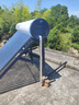 海爾【廠補-20% 】太陽能熱水器光電兩用家用太陽能電熱水器二合一熱水器全天候熱水器包安裝自動上水 230L |30管|5-6人|光電版|包安裝 自動款 曬單實拍圖