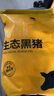 京東跑山豬去皮五花肉塊凈重4斤 烤肉炒菜食材 新鮮速凍 紅燒肉原料 曬單實(shí)拍圖