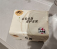 清風(fēng)抽紙24包4層就你紙巾衛生紙餐巾紙抽80抽嬰兒適用家用批發(fā)整箱 【爆款推薦】 4層 80抽*24包 整箱裝 曬單實(shí)拍圖