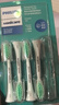 飛利浦（PHILIPS）電動牙刷頭 3D軟毛呵護(hù)牙齦 柔力系列 5支裝 HX2025/02 適用于HX2471/HX2431/HX24全系列電動牙刷 曬單實拍圖