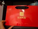 東阿阿膠官方店 贈送熬膠服務(wù) 阿膠片240g鮮制熬膠 熬好送上門(mén) 中秋節禮物 熬膠服務(wù)-經(jīng)典原味型（經(jīng)典熱賣(mài)） 曬單實(shí)拍圖
