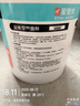 望固【望固全能型界面劑】468+2329型雙性能貼磚乳膠漆基層通用滲透型 20kg 凈含量19kg 曬單實(shí)拍圖