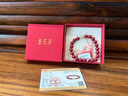 金石靈朱砂手串護(hù)身符帝王砂和田玉轉(zhuǎn)運(yùn)珠佛珠手串本命年送女生生日禮物 曬單實(shí)拍圖