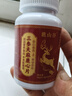 官方正品】三參天麻鹿心片三參天麻鹿參心片鹿筋片鹿血鹿心旗艦bk 2盒裝【基礎】推薦療程款 曬單實(shí)拍圖