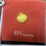 周生生黃金吊墜 足金長(cháng)命鎖寶寶周歲禮物 不含項鏈09300P 計價(jià) 3.4克 曬單實(shí)拍圖