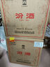 汾酒53度黃蓋玻汾  清香型白酒 高度口糧酒  泡酒 53度 475mL 6瓶 整箱裝非原箱 曬單實(shí)拍圖