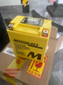 MOTOBATT摩托車(chē)電瓶通用本田500CM300 CB190CB400X/F NS125LA YTX7L-BS 曬單實(shí)拍圖