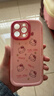 吟悅 適用蘋(píng)果15/pro/max手機殼 iPhone15plus全包防摔卡通高級感新款網(wǎng)紅創(chuàng  )意泡芙軟殼HelloKitty女 【粉色】Kitty粉-贈膜 蘋(píng)果15promax 曬單實(shí)拍圖