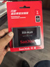 閃迪（SanDisk）2TB SSD固態(tài)硬盤(pán)545MB/s讀速PLUS性能加強版SATA接口2.5英寸TLC顆粒臺式機筆記本擴容電腦升級 曬單實(shí)拍圖
