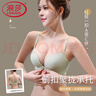 浪莎內(nèi)衣女前扣小胸聚攏上托收腹乳防下垂性感無痕美背無鋼圈文胸 曬單實(shí)拍圖